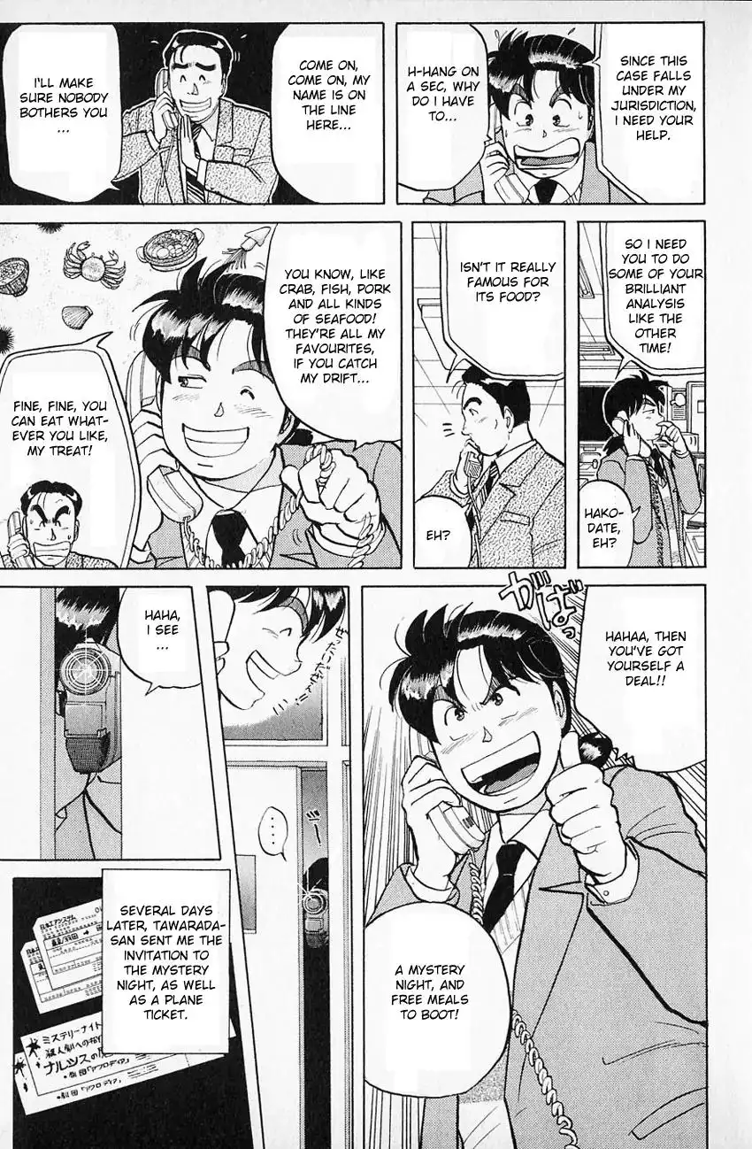 Kindaichi Shounen no Jikenbo Chapter 58 9